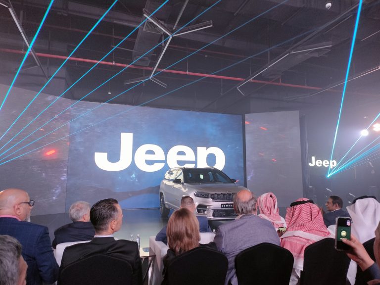كوماندر 2026