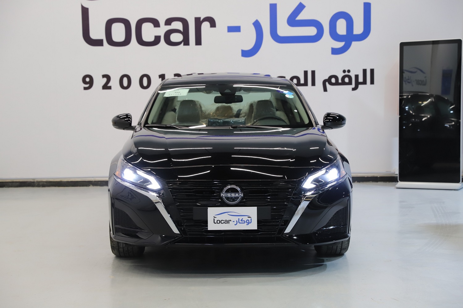 نيسان ألتيما 2026